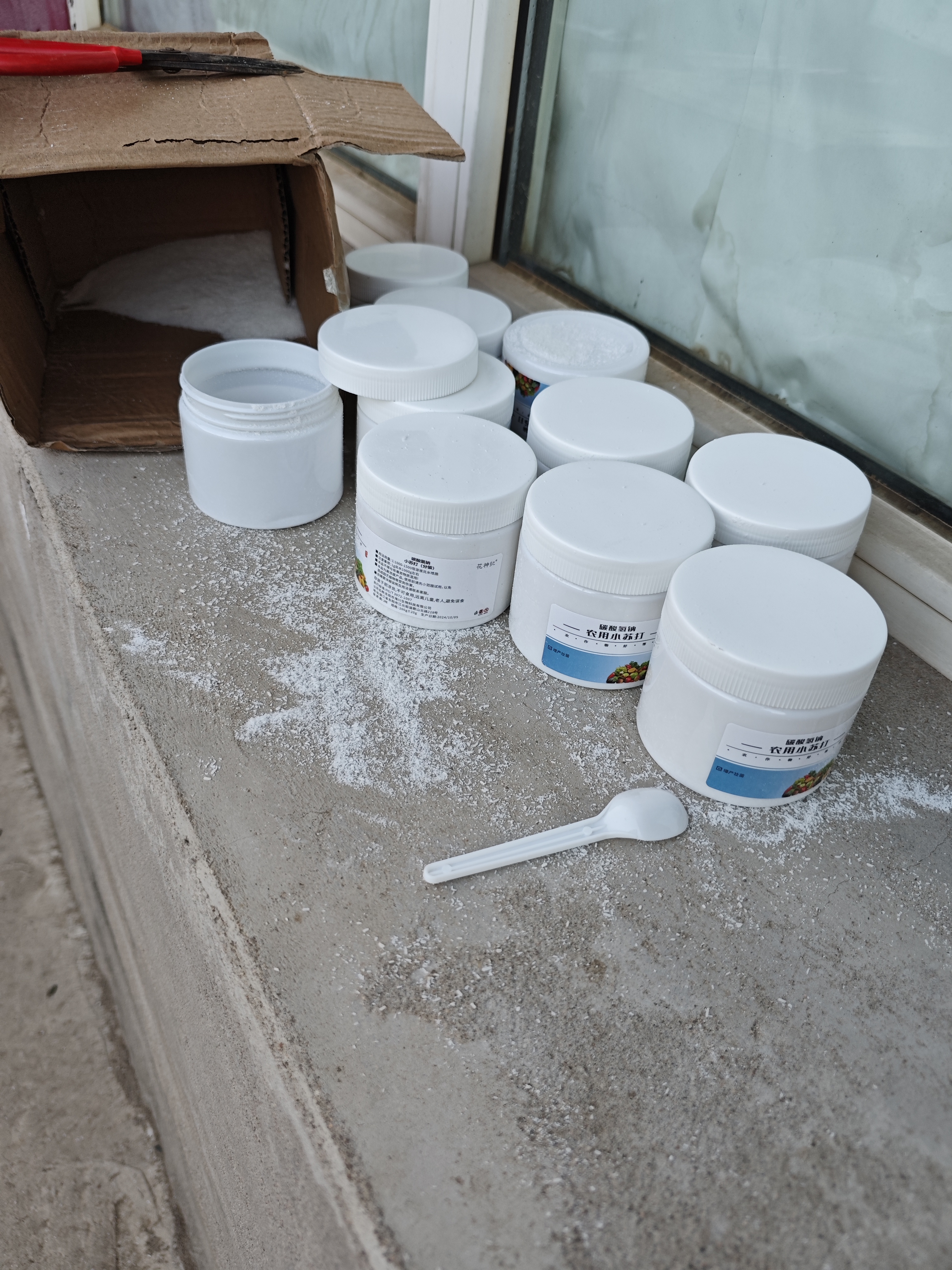 农用小苏打农作物防虫虫害种菜蔬菜果树增产壮苗除虫除菌 10瓶 实拍图