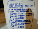 八喜 冰激凌 冰淇淋 雪糕 生牛乳 香草口味1100g*1桶 家庭装 大桶 实拍图