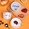 庄园牧场【玫瑰酸奶*3+甜胚子酸奶*3+浆水酸奶*3】低温酸奶源头直发包邮 实拍图