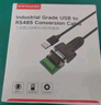 胜为USB转485串口线 工业级usb转rs485九针com口串口转换器 电脑扩展接口通信 1米 AML2010G 实拍图