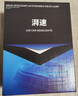 湃速汽车LED大灯9005远光灯近光灯车灯超亮汽车灯泡白光大灯6500K改装 实拍图