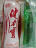 健力宝【3+1尝鲜装】运动碳酸饮料橙蜜味+柠蜜味国货经典560ml*4瓶 实拍图