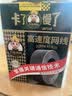 万级六类网线室外防水防晒冻【23AWG-0.57mm国标无氧纯铜芯】6类千兆工程家用POE监控户外专用30米黑色 实拍图