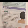 满6-6】国医绝学健康馆图解养生经典套装百病食疗刺血治病神农本草经老祖传偏方金匮要略 中华传统偏方穴位图医书黄帝内经中医国学 小偏方治百病 无规格 实拍图