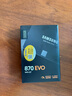三星（SAMSUNG）500GB SSD固态硬盘 SATA3.0接口 独立缓存 AI电脑配件 读速560MB/S 870 EVO 实拍图