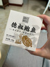 德叔鲍鱼熬制半干鲍鱼罐头5只装160g*3罐速食鲍汁捞饭加热即食海鲜熟食 实拍图