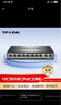 普联（TP-LINK） 全千兆Web网管8口千兆PoE供电分线器分流器集线器PoE交换机 TL-SG2008MP 实拍图