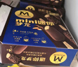 梦龙【王嘉尔推荐】和路雪迷你梦龙香草+松露口味冰淇淋 42g*2+43g*2 实拍图
