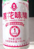 莲花味精400g 纯粮酿造无添加 99%高纯度不额外加盐 家用餐饮炒菜煲汤 实拍图