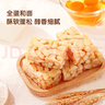 三只松鼠沙琪玛礼盒2000g 经典牛乳口味早餐糕点点心下午茶代餐礼盒送礼 实拍图