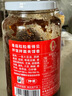 仲景 香菇酱 香辣味450g 拌饭拌面酱夹馍暴下饭菜蘑菇炒饭调味酱料 实拍图