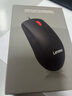 联想（Lenovo）鼠标有线鼠标 办公鼠标 联想大红点M120Pro有线鼠标 笔记本台式机鼠标 实拍图