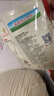 永和豆浆经典香醇原味豆浆粉480g 高蛋白非转基因即食代餐 实拍图