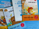 全套5册小鲤鱼跳龙门 快乐读书吧二年级上册课外阅读书籍必读正版彩图带拼音注音版孤独的小螃蟹 一只想飞的猫 歪脑袋木头桩小狗的小房子跃鲫鱼配套人教版教材 【5册】二年级上册必读正版 (京东图书联合定制款 实拍图