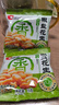 洽洽椒盐香花生15g*20袋 休闲零食小吃下酒菜花生米炒货年货 实拍图