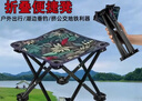 爆品椅子板凳小椅子户外钓椅马扎钓鱼便捷多功能超轻四角凳子马扎 户外小马扎-枫叶蓝色(活动) 实拍图