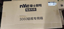 雷士（NVC）浴霸转换框集成吊顶led转接框铝合金边框配件300*600 传统吊顶 实拍图