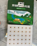 京鲜生鲜鸡蛋20枚/盒 健康轻食 营养健康 2斤/盒 源头直发  实拍图