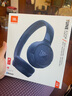 JBL【618】TUNE520BT头戴式蓝牙无线耳机 通话降噪耳机耳麦 手机电脑笔记本耳机 蓝色高考祝福礼物 实拍图