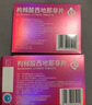 千威 枸橼酸西地那非片 50mg*14片 齐鲁 男科用药 小蓝片 赠疗效险 实拍图