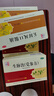 仲景 玉屏风口服液颗粒散10ml*12支 益气固表止汗药 表虚不固自汗恶风体虚易感风邪儿童含黄芪（0添加剂） 实拍图