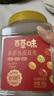 百草味鱼皮花生500g 怀旧休闲健康下酒花生坚果炒货零食 实拍图