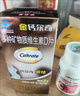 钙尔奇（Caltrate）金钙尔奇添佳钙片中老年补钙片中秋礼盒礼物送长辈维生素D3成人 【4瓶240粒】强韧筋骨 成人、中老年补钙（非孕哺期） 实拍图