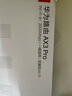 华为路由器Ax3pro new高配穿墙王WiFi6+路由器千兆家用无线路由器5G双频7大户型mesh组网全屋wifi电竞 Ax3pro new【满血3000M+千兆网线】 晒单魔方插座/红包2选1 3 晒单实拍图