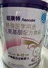 纽康特 特殊医学用途婴儿 氨基酸配方食品 0-12月适用 400g 实拍图