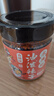 永兴坊 陕西油泼辣子230g辣椒红油辣子辣酱凉拌菜拌面下饭菜调味料 实拍图