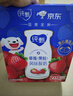 蒙牛纯甄草莓果粒风味酸奶【加量不加价】整箱笑脸包211g×24盒 定制装 实拍图