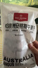 1号会员店M3澳洲安格斯牛腱子(不含腱子芯)  低脂健身生鲜牛肉 净含量2斤 实拍图