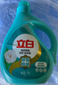 立白天然茶籽洗衣液 2斤 手洗机洗 除菌除螨抑菌 祛味去渍 儿童适用 实拍图