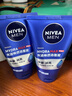 妮维雅（NIVEA）男士【王子奇同款】洗面奶深层清洁补水水活畅透洁面泥100g双支 实拍图
