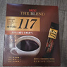 悠诗诗114冻干黑咖啡速溶咖啡粉单杯装60g（2g*30条） 马来西亚进口 实拍图