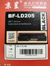 京呈LD205硒鼓适用CS2010DW打印机墨粉盒联想LD205硒鼓粉盒墨盒CF2090DWA打印机碳粉盒墨粉 LD205K硒鼓 黑色标容 实拍图