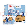 三元小方白纯牛奶整箱200ml*24盒 100%生牛乳 两版包装随机发货 实拍图