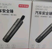 京东京造破窗器汽车安全锤逃生锤破窗锤可割安全带车载破窗神器多功能应急 实拍图