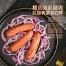 海霸王黑珍猪台湾风味香肠 原味烤肠 1072g 猪肉含量≥87%烧烤食材 实拍图