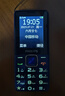 飞利浦（PHILIPS）E568A 宝石蓝 移动联通电信4G全网通 老年人手机智能 超长待机儿童功能学生手机 大字大声直板按键 实拍图