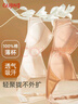 古今（GUJIN）商场同款3/4薄模杯上托无钢圈文胸内衣女棉质无插片胸罩0I328 实拍图