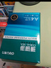 得力（deli）珊瑚海A4打印纸 75g500张单包复印纸 双面草稿纸 打印作业 书写绘画ZF368【销冠系列】 实拍图