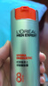 欧莱雅男士劲能醒肤露50ml*2套装淡纹紧致抗皱补水保湿乳液护肤品送男友 实拍图