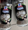 味好美（McCormicK） 香辛料调料 白胡椒粉30g*1瓶+黑胡椒粉30g*1瓶 组合装 实拍图
