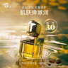 阿芙（AFU）十一11籽精华油0.7ml紧致淡纹补水保湿 为干敏肌定制 送女友礼物 实拍图