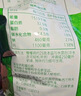 安佳（Anchor）高钙脱脂奶粉400g袋装 学生成人奶粉 新西兰进口奶源早餐冲饮烘焙 实拍图
