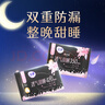 洁婷夜用卫生巾樱花透气超长姨妈巾24片【品牌直供 安心品质】 实拍图