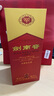 剑南春 水晶剑 52度 750ml 单瓶装 浓香型白酒 实拍图