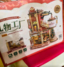 若客（ROKR）礼物工厂 diy手工拼装积木立体拼图模型玩具八音盒音乐盒生日礼物 实拍图