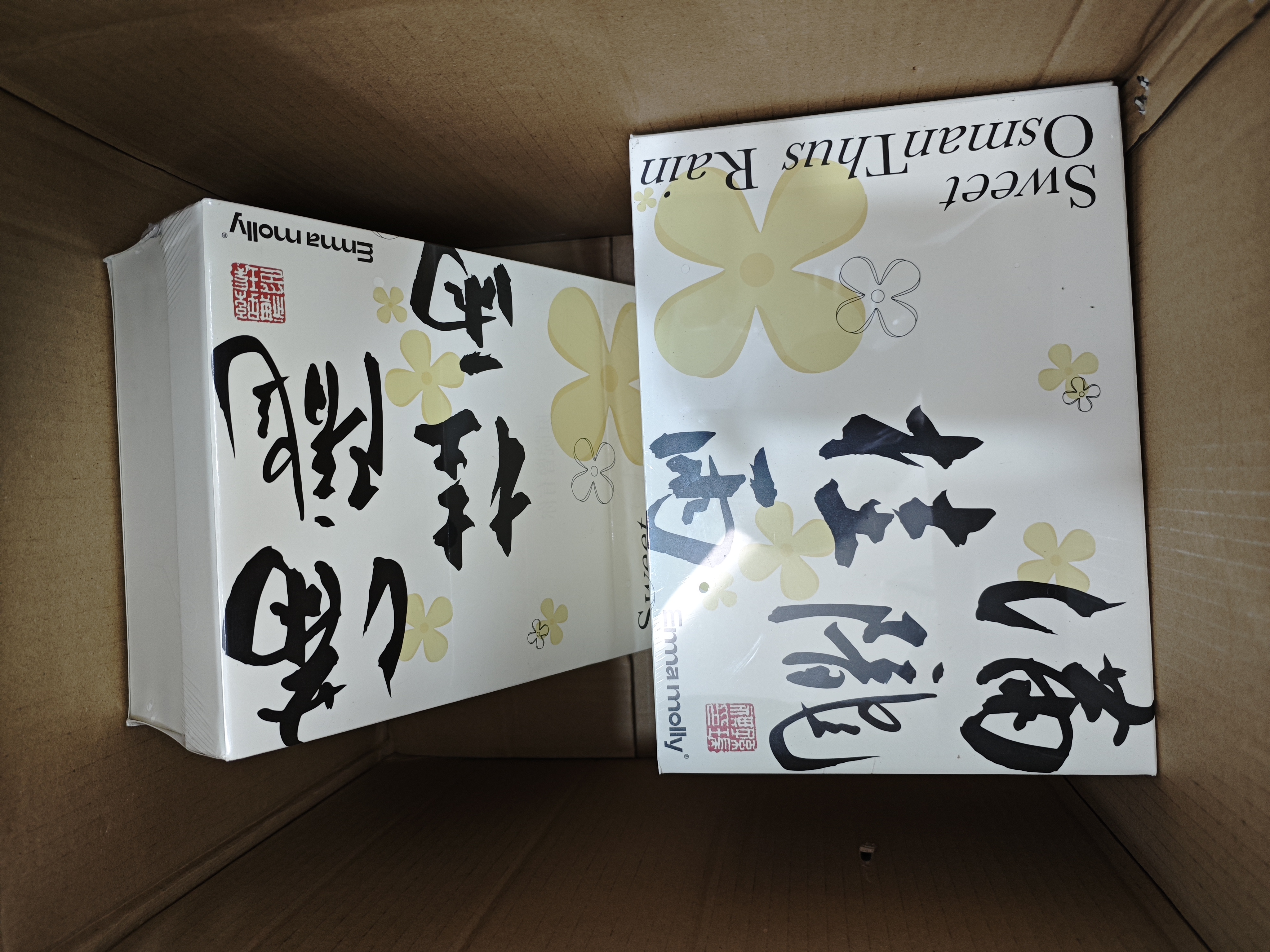 艾玛莫莉扩香石香薰蜡烛礼盒室内小众香氛生日礼物节日礼物送男女生实用 实拍图